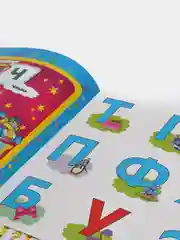 Играем с карточками. Буквы. Развивающая книга