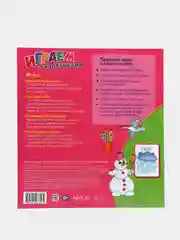 Играем с карточками. Календарь