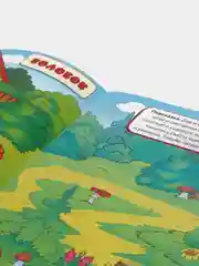 Играем с карточками. Любимые сказки