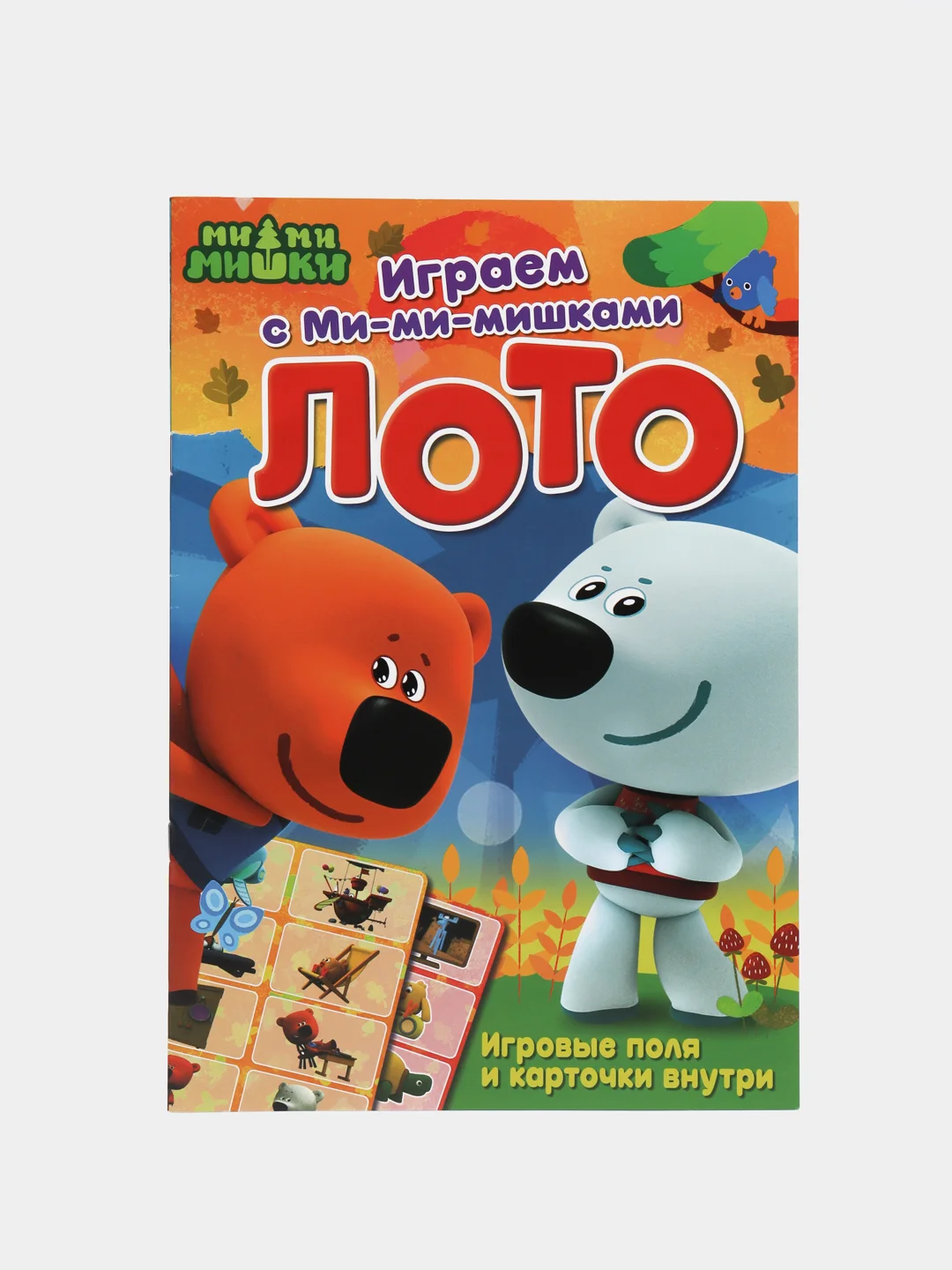 Книга Играем с Ми-ми-мишками. Лото