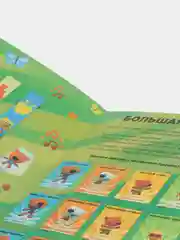 Книга Играем с Ми-ми-мишками. Игры-ходилки