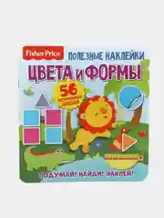 Книга детская Фишер Прайс Полезные наклейки. Цвета и формы