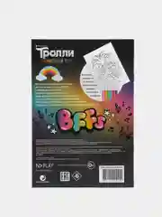 Тролли. Веселая раскраска с фломастерами. Раскрась музыку!