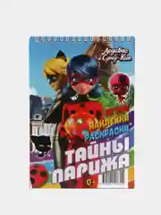 Занимательный блокнот с наклейками. Леди Баг и Супер-Кот. Тайны Парижа