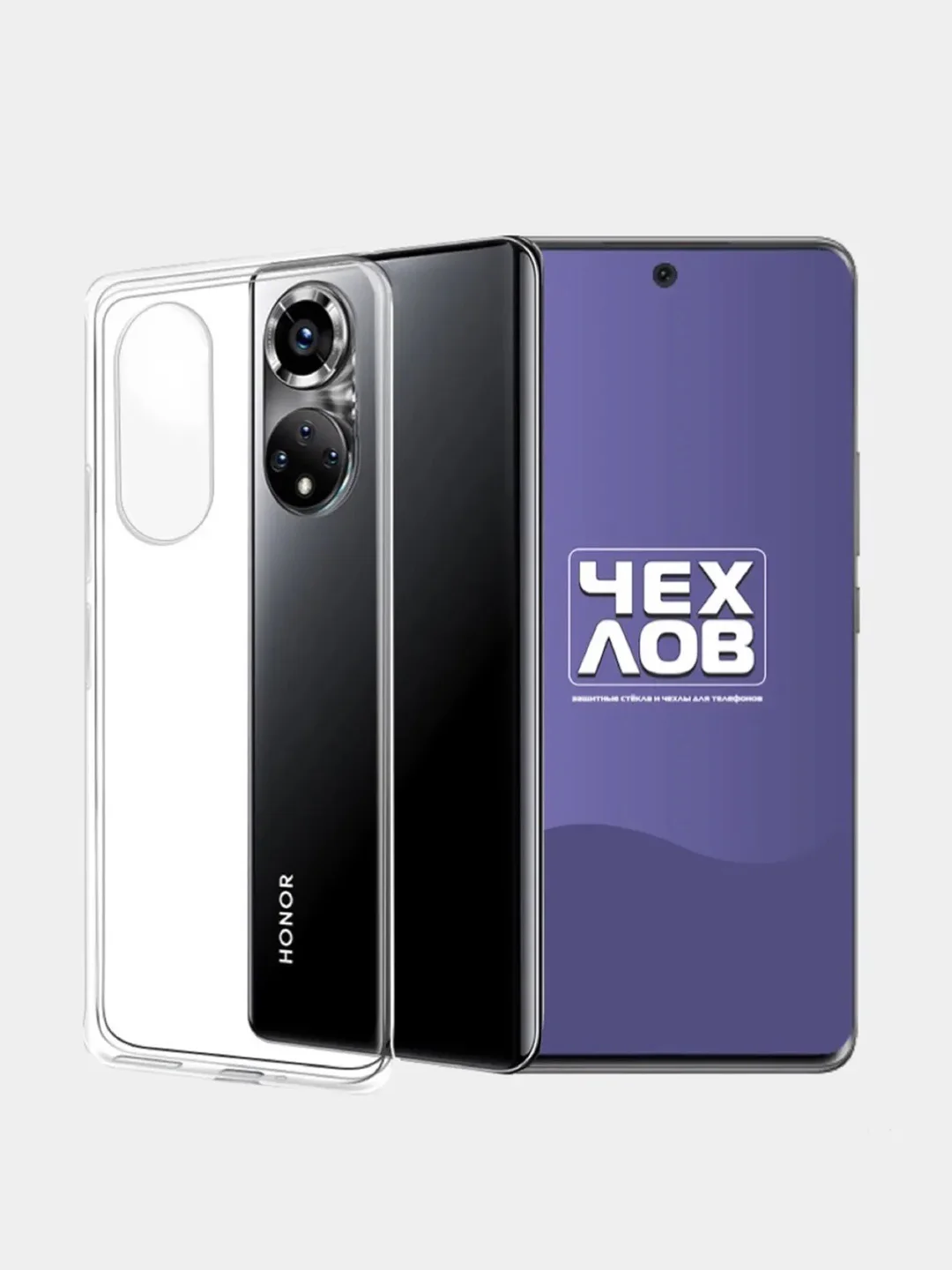 Прозрачный чехол для Honor 50 и Huawei Nova 9 силиконовый