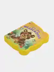 Малышам про малышей. Все про медвежонка. Развивающая книга EVA