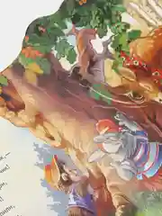 Вежливые слова. Пожалуйста. Книга