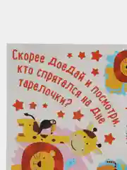Лимонный термонаклейки переводки на посуду