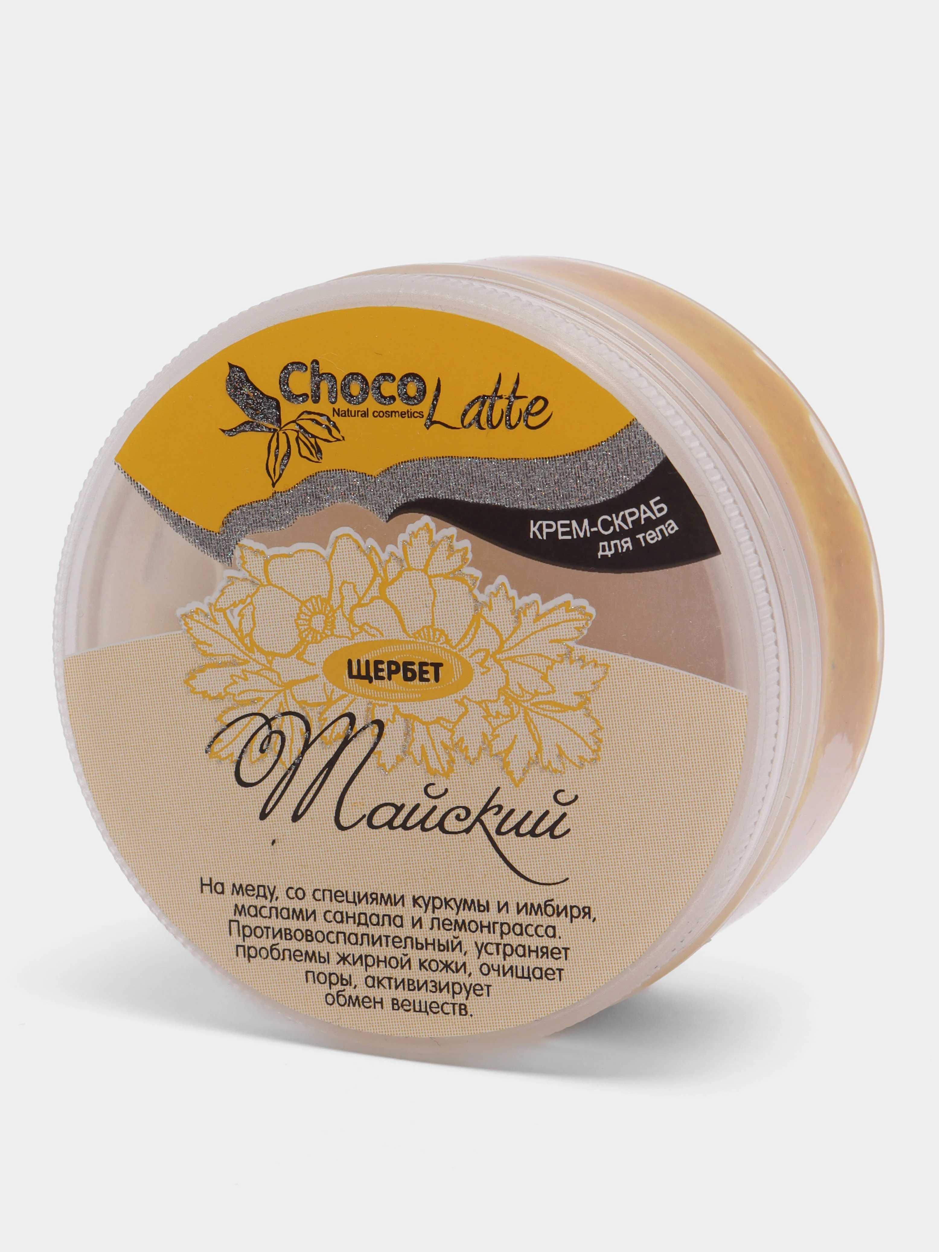 Крем-скраб для тела "Щербет тайский", Chocolatte