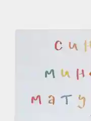Желтый открытки с днем рождения, на татарском, 4 вида, 7х10 см