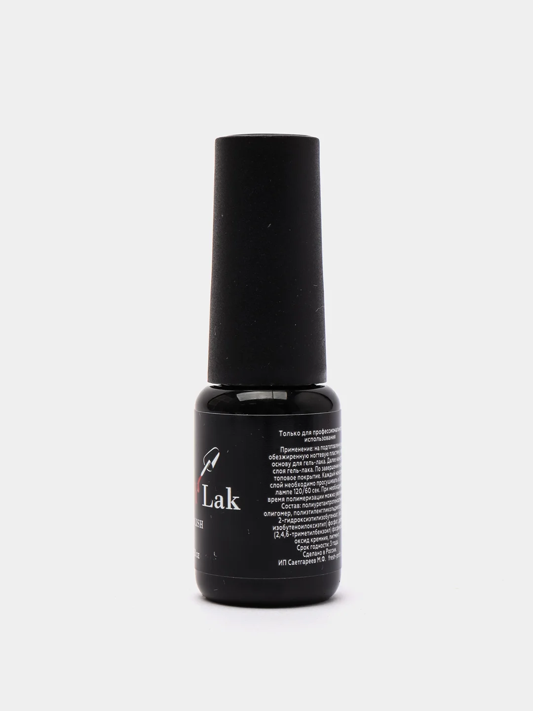 Гель лак, гель-лак для ногтей LuckyLak Fashion №040, 8g красный ягодный оттенок