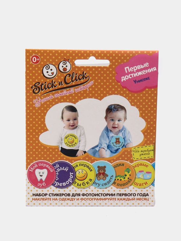 Набор карточек-стикеров Stickn Click "Первые достижения"