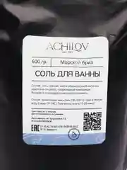 Синий морская соль - шиммер для ванн Achilov, 4 вида, 600 г