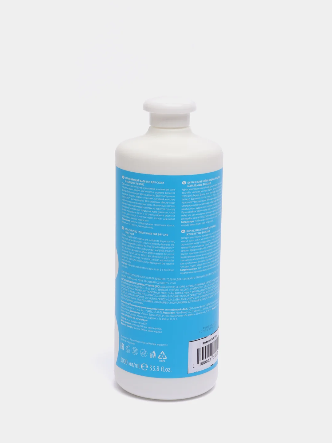 Увлажняющий бальзам для сухих и вьющихся волос TEFIA Moisturizing, 1000 мл