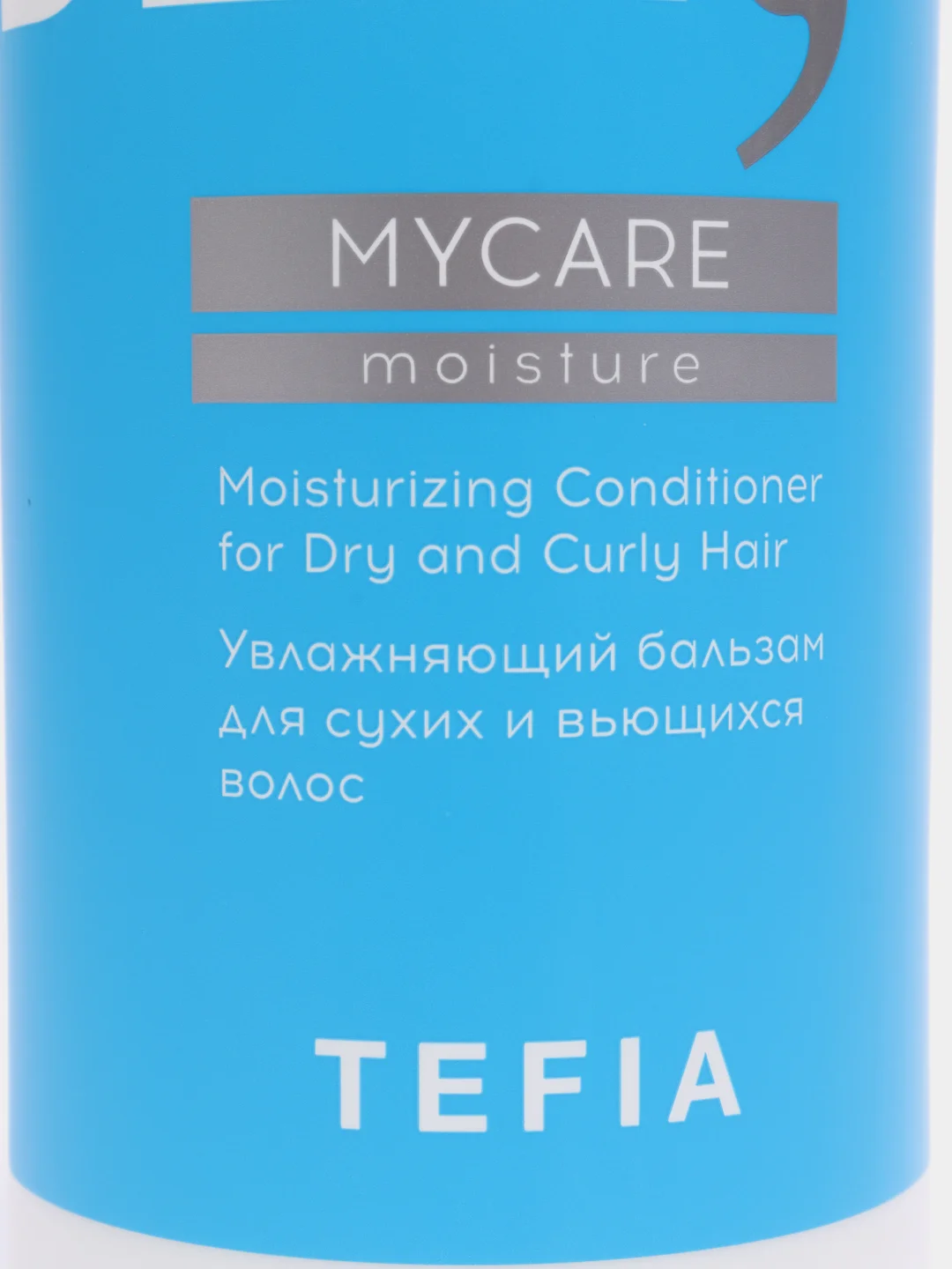 Увлажняющий бальзам для сухих и вьющихся волос TEFIA Moisturizing, 1000 мл