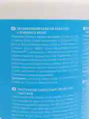 Увлажняющий бальзам для сухих и вьющихся волос TEFIA Moisturizing, 1000 мл
