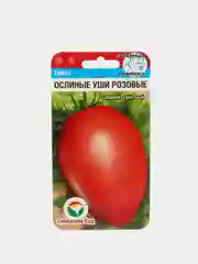 Томат Ослиные уши розовые (20 шт семена сибирский сад)