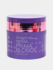 Серебристая маска для холодных оттенков блонд Estel Otium Prima Blonde Silver Mask 300 мл
