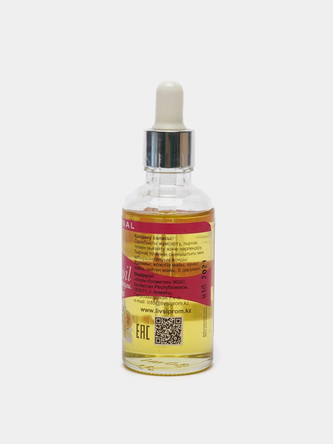 Натуральное масло для кутикулы "Апельсин&зеленый чай" Livsi 50 ml