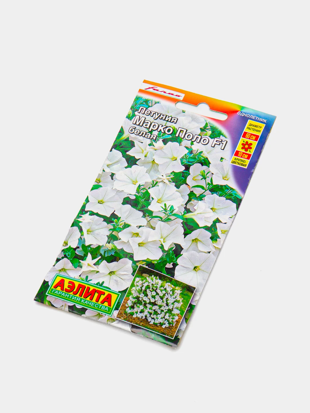 Петуния Марко Поло белая (семена, цветы)