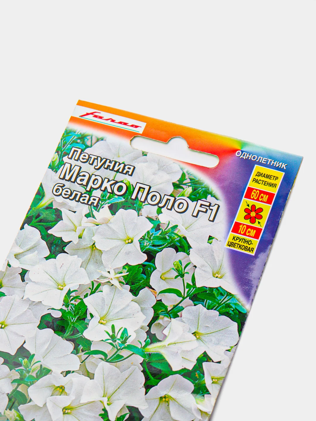 Петуния Марко Поло белая (семена, цветы)