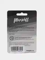 Карабин металл арт.MX.5519 42мм (внутр. 32мм) цв.золото уп.2 шт