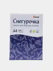Бумага офисная для принтера "Снегурочка", А4, 80г/м2, 500 л