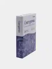 Бумага офисная для принтера "Снегурочка", А4, 80г/м2, 500 л