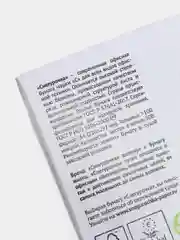 Бумага офисная для принтера "Снегурочка", А4, 80г/м2, 500 л