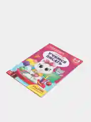 Терракотовый книги "Школа Талантов" 3-4 года, для девочки