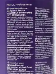 Серебристый бальзам для холодных оттенков волос Estel Prima Blond, 1000 ml