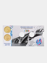 Альбом под монеты России 10 рублей 2018 г., Универсиада в Красноярске 2019 г