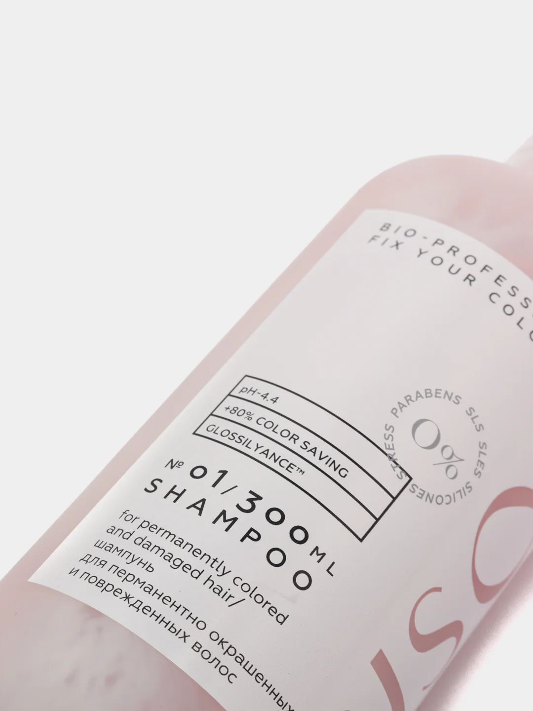 Шампунь  для перманентно окрашенных и поврежденных волос FIX YOUR COLOR, 300 мл