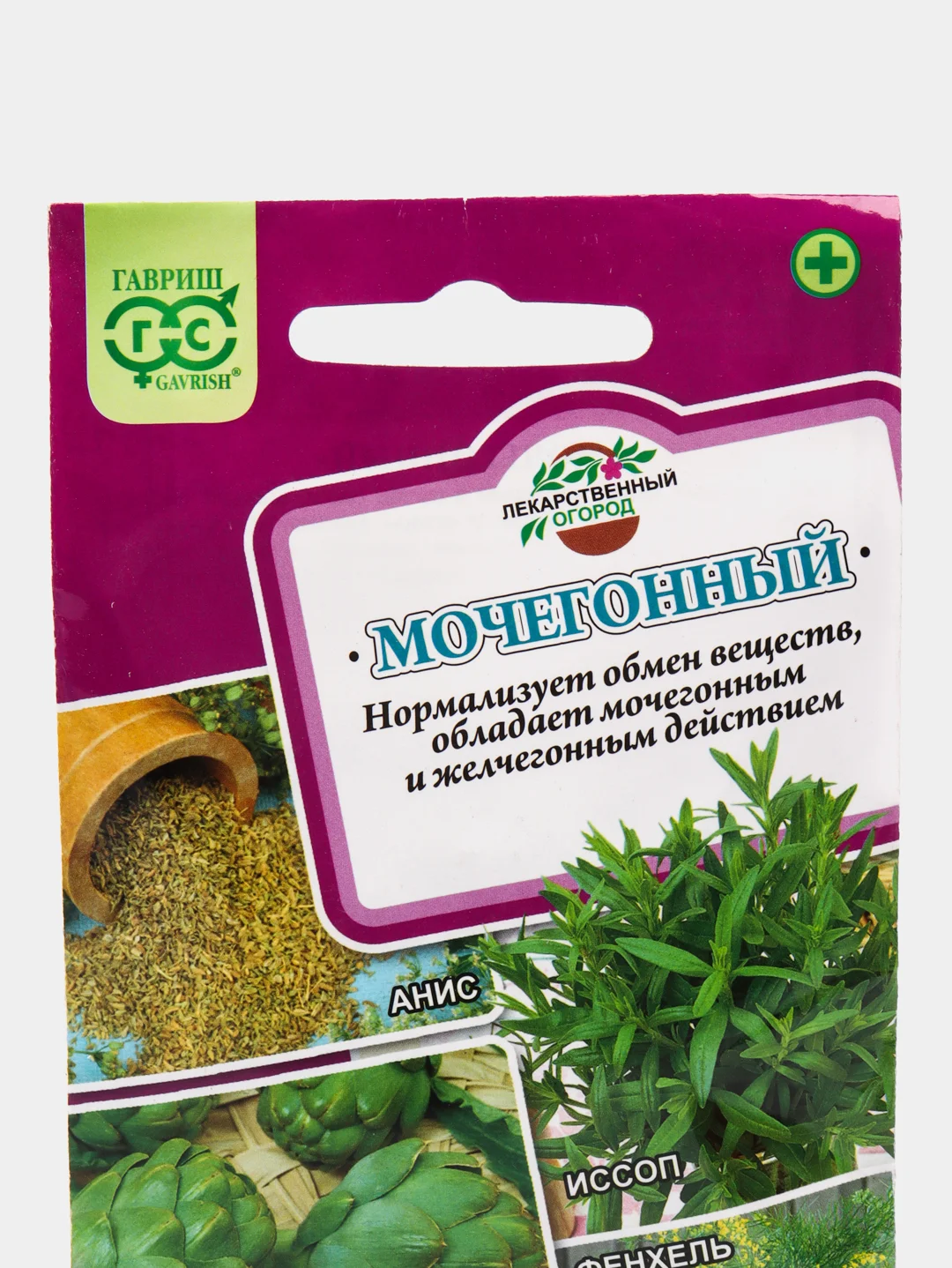 Семена Лекарственный огород "Мочегонный"