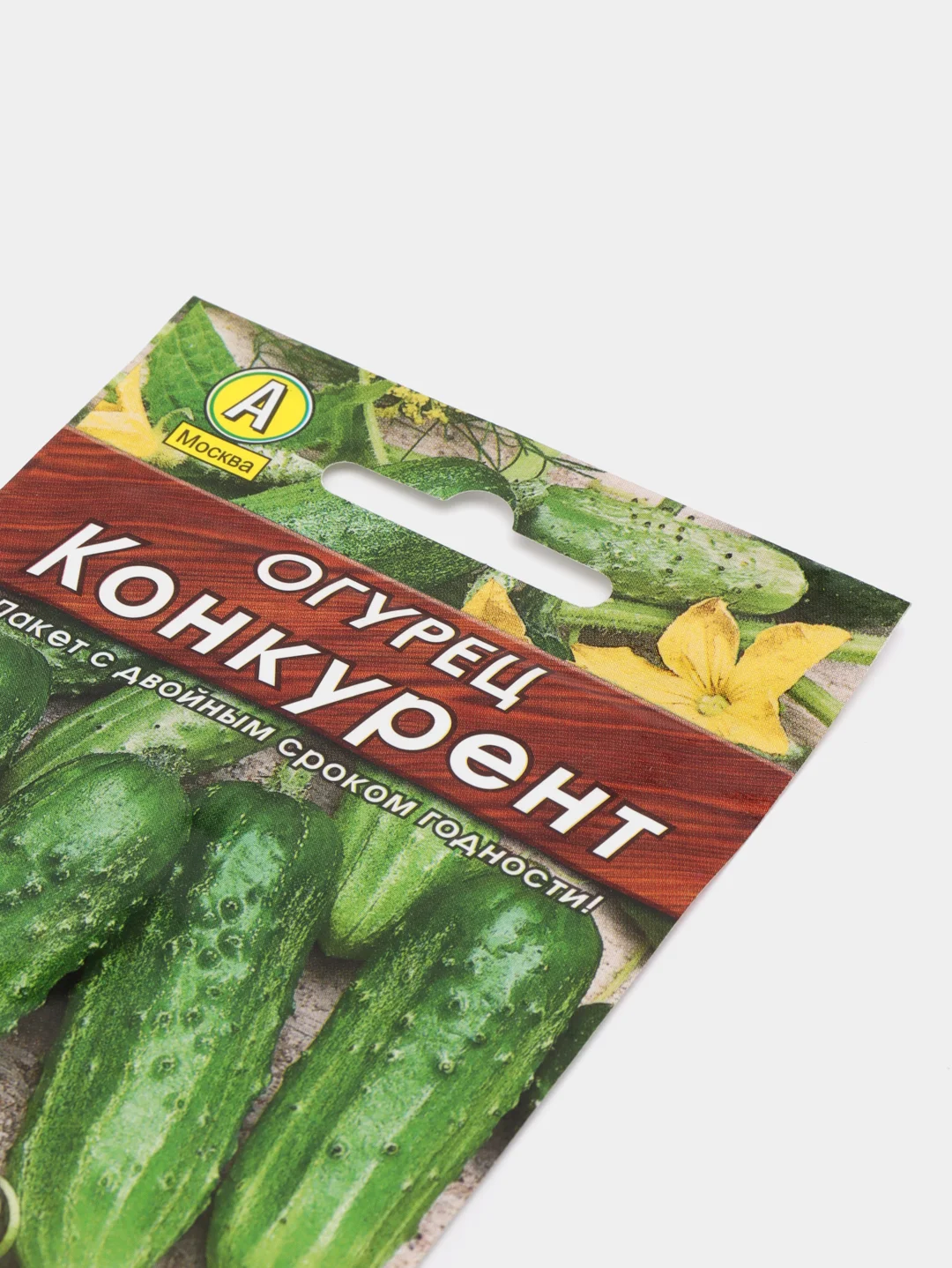 Семена Огурец ранний "Конкурент", 20 шт