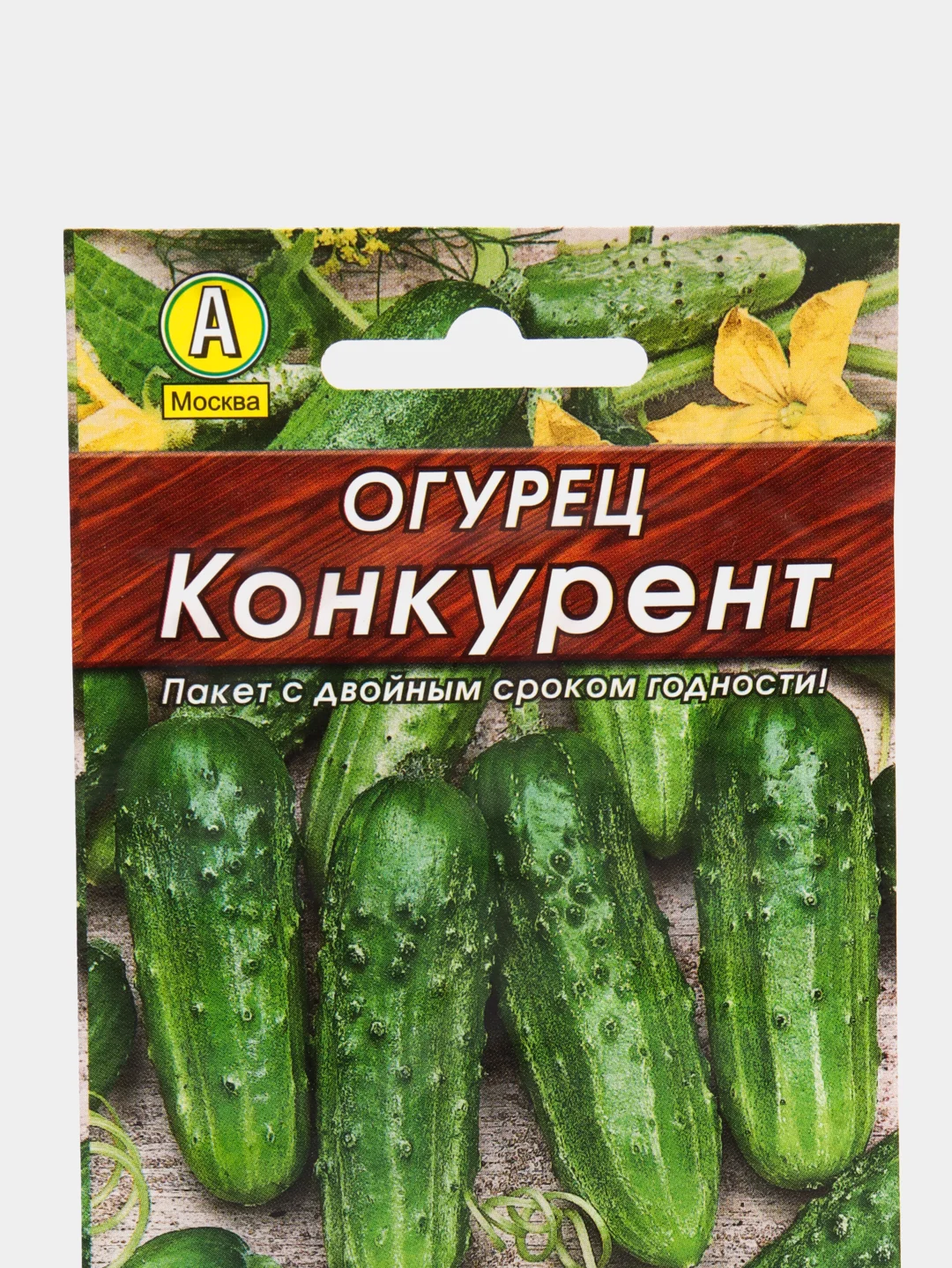 Семена Огурец ранний "Конкурент", 20 шт