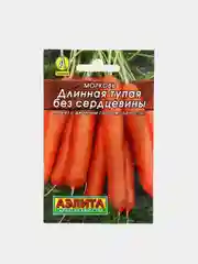 Семена Морковь длинная "Лидер", без сердцевины, 2 г