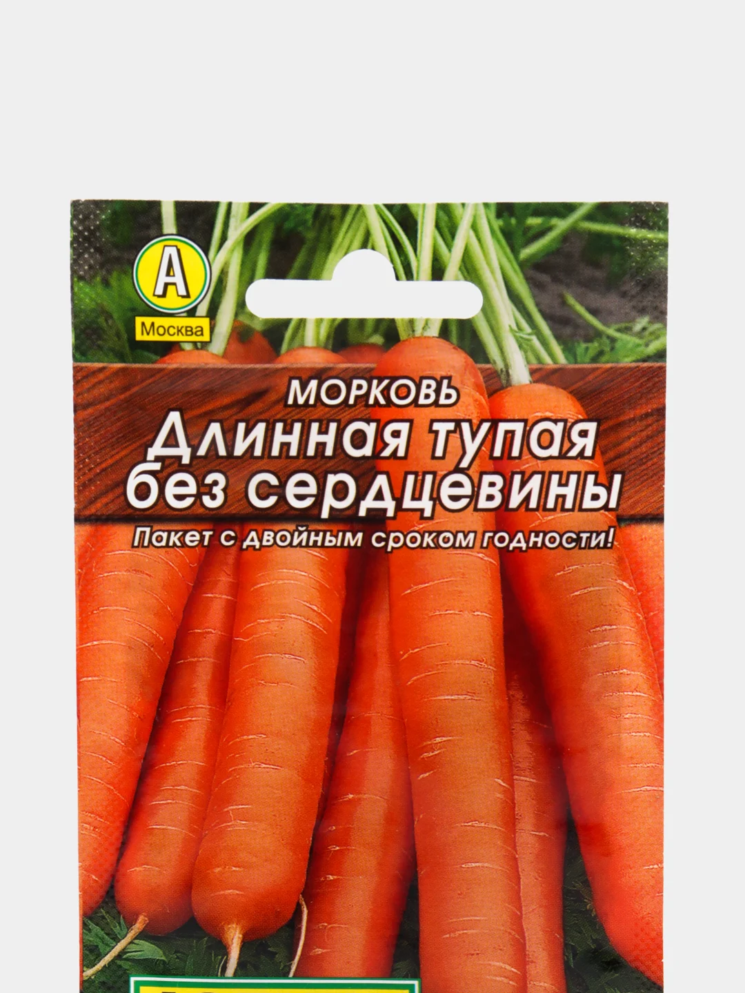 Семена Морковь длинная "Лидер", без сердцевины, 2 г