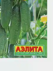Семена огурец раннеспелый, партенокарпический гибрид "Пальчики оближешь F1"
