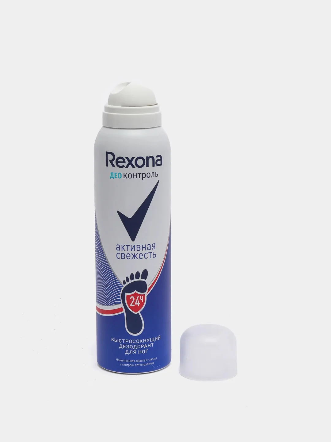 Дезодорант спрей для ног Rexona "Активная свежесть", 150 мл