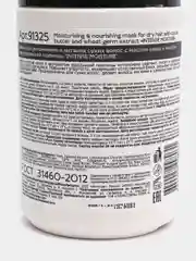 Увлажняющая маска EPICA Intense Moisture для сухих волос, 1000 и 250 мл
