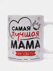 Алый кружка маме, 10 видов
