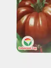 Томат Шоколадное чудо, 20 шт, семена сибирский сад
