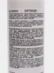 Шампунь для окрашенных волос Epica Professional Rich Color Shampoo