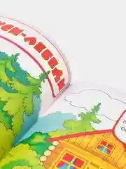 Играем с карточками. Сказки