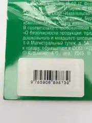 Играем с карточками. Сказки