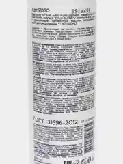 Шампунь с фиолетовым пигментом Epica Cold Blond Shampoo