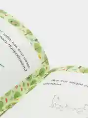 Я готовлюсь к школе. Развиваем внимание и память. Развивающая книга