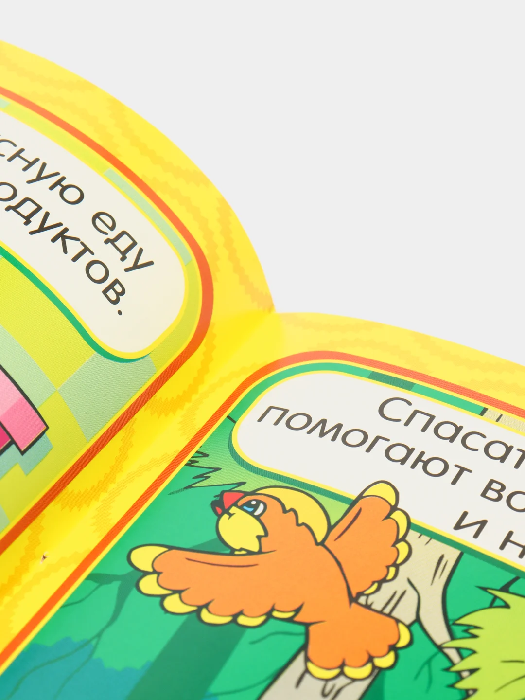 Играем с карточками. Профессии
