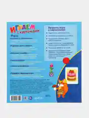 Играем с карточками. Счет